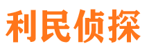 寿阳找人公司